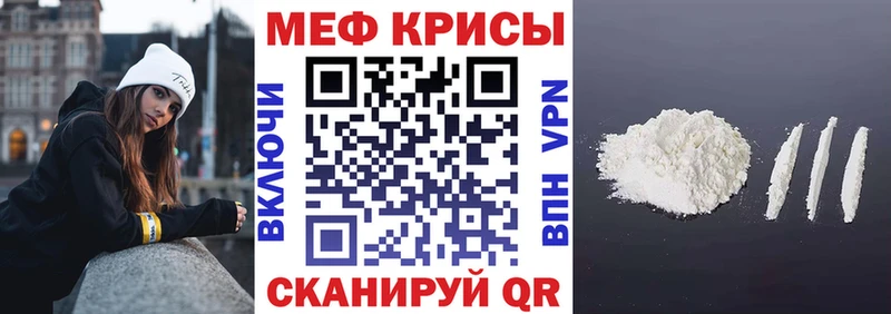 Наркота Чекалин Конопля  Кокаин  Гашиш  Меф 