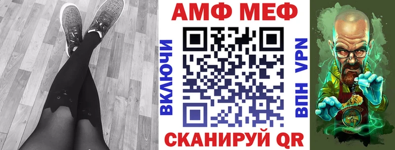 АМФЕТАМИН 97%  KRAKEN как войти  Чекалин 