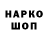 ГЕРОИН белый Oleksandr Linkov