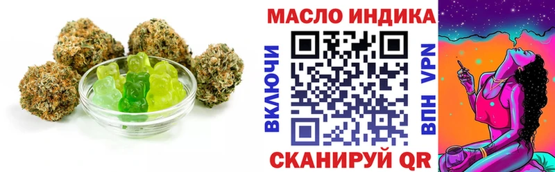 сколько стоит  Чекалин  Печенье с ТГК марихуана 