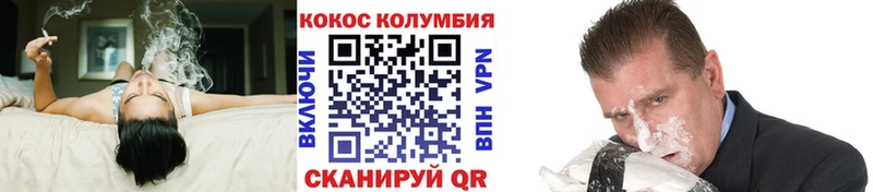 площадка наркотические препараты  Чекалин  COCAIN Columbia 