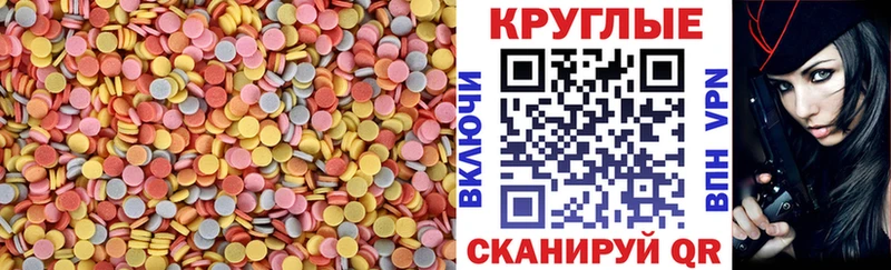 цены наркотик  Чекалин  Экстази 280мг 