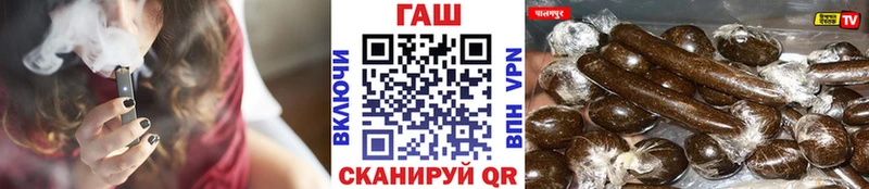 ГАШИШ Изолятор  Чекалин 