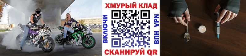 ГЕРОИН Heroin  Чекалин 