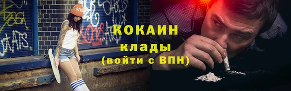 кристаллы Баксан