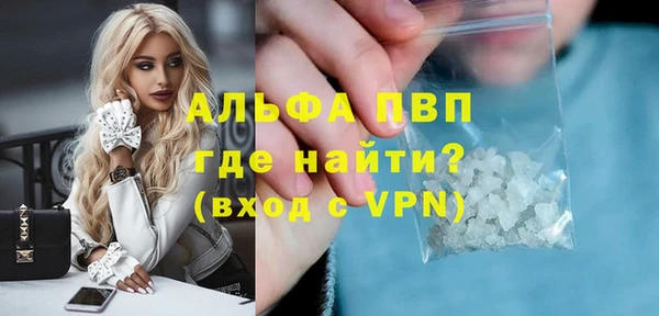 бутират Переславль-Залесский