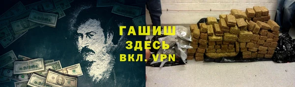 первитин Пестово