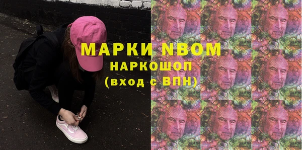 тгк Балахна