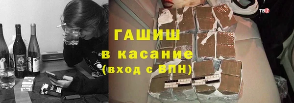 кристаллы Баксан