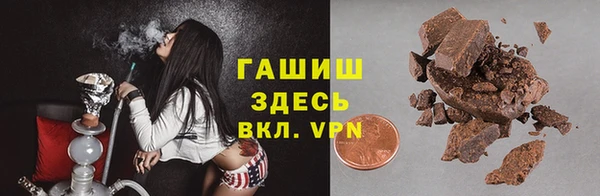 тгк Балахна