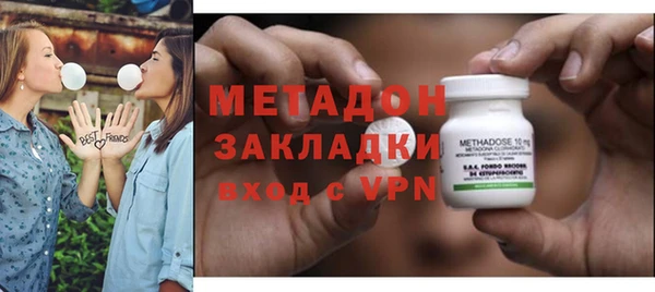 кристаллы Баксан