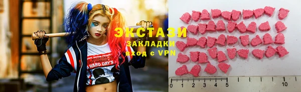 молекула духа Балабаново