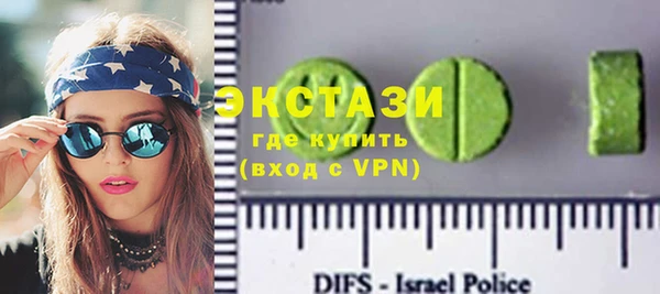 тгк Балахна