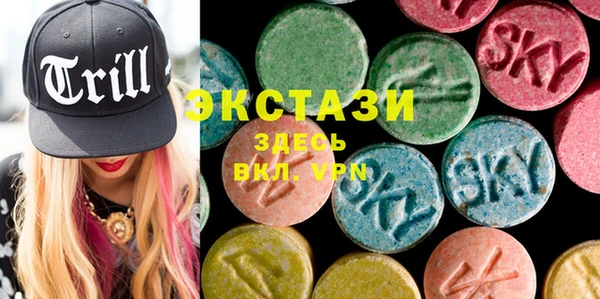 тгк Балахна