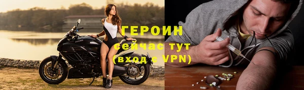 молекула духа Балабаново