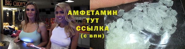молекула духа Балабаново