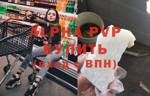 тгк Балахна