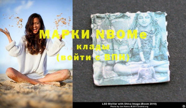 тгк Балахна