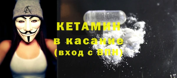 кристаллы Баксан
