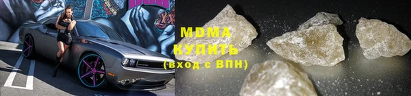 молекула духа Балабаново