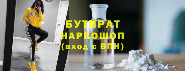 молекула духа Балабаново