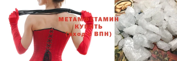 кристаллы Баксан