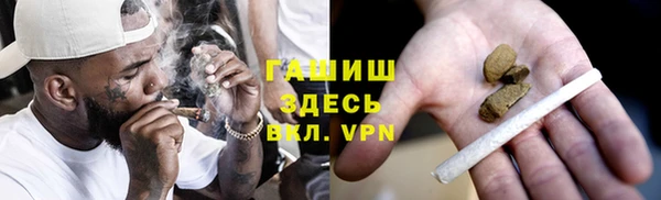 молекула духа Балабаново