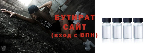 тгк Балахна