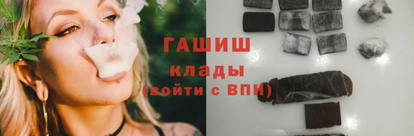 кристаллы Баксан