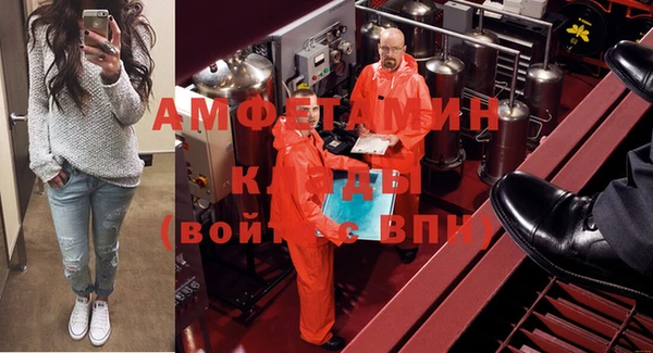 тгк Балахна