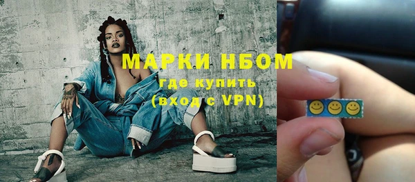 тгк Балахна