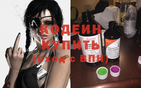 молекула духа Балабаново