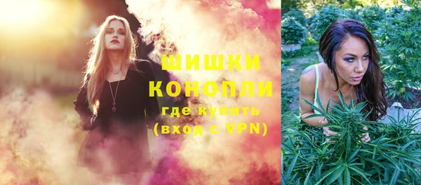 молекула духа Балабаново