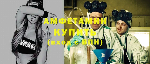 тгк Балахна