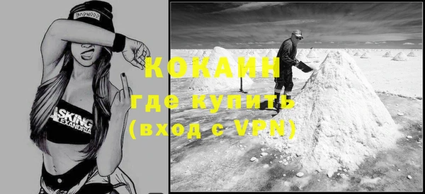 первитин Пестово