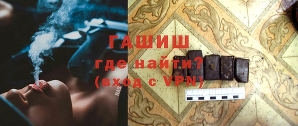 кристаллы Баксан