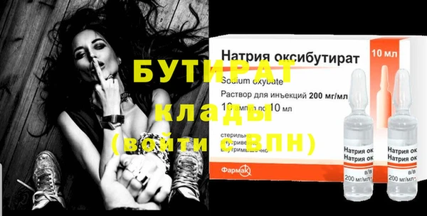 тгк Балахна