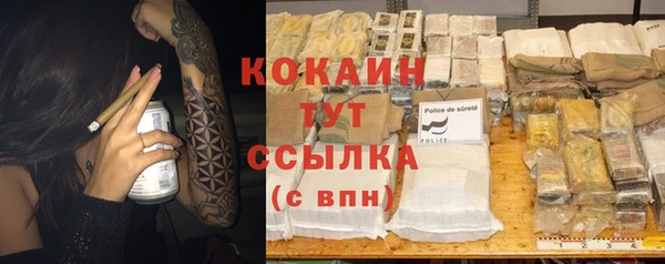 кристаллы Баксан