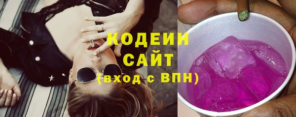 тгк Балахна
