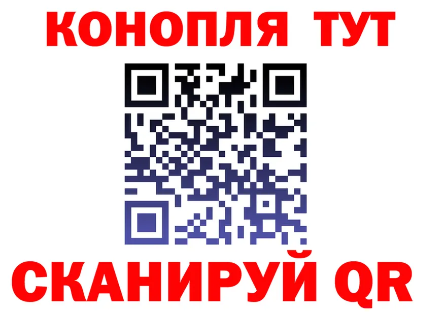 ТГК концентрат зеркало маркетплейс МЕГА Чекалин