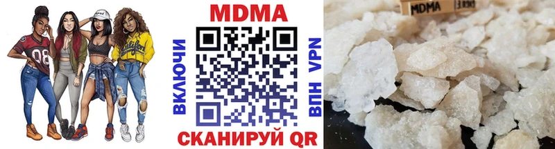 МДМА кристаллы  кракен   Чекалин 