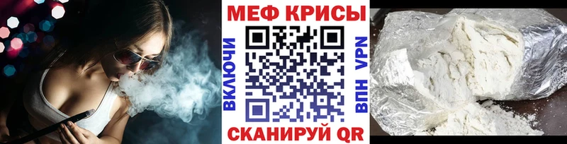 Мефедрон 4 MMC  сайты даркнета какой сайт  Чекалин  ссылка на мегу зеркало 